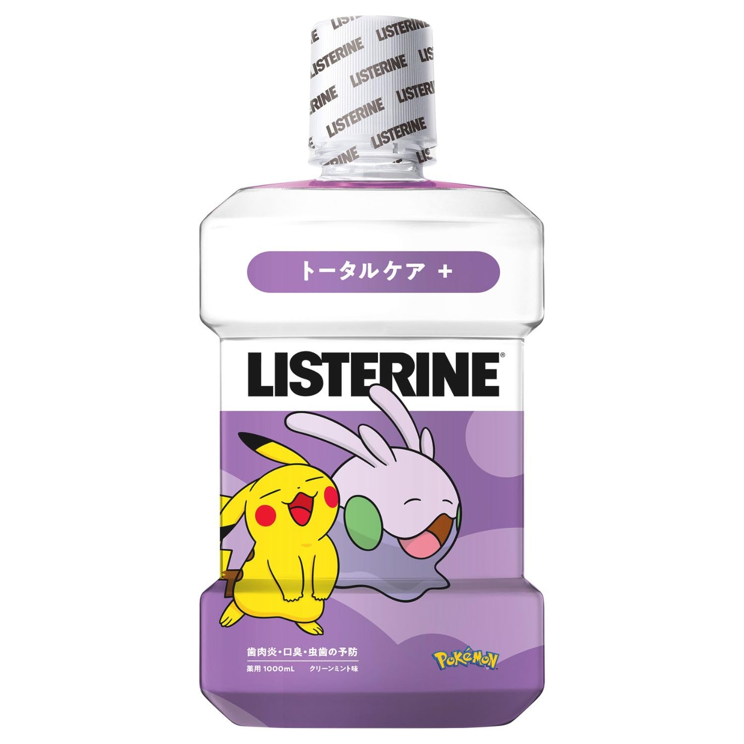 Amazon | LISTERINE(リステリン) トータルケアプラス 1000ml ポケモン